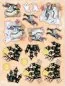 Preview: Trick or Treat 3D Topper Pad Die Cut Embellishment Crafters Companion 3
